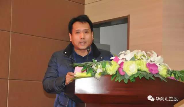 2016华商汇答谢晚宴暨行业发展交流会圆满成功-房产新闻-郑州搜狐焦点