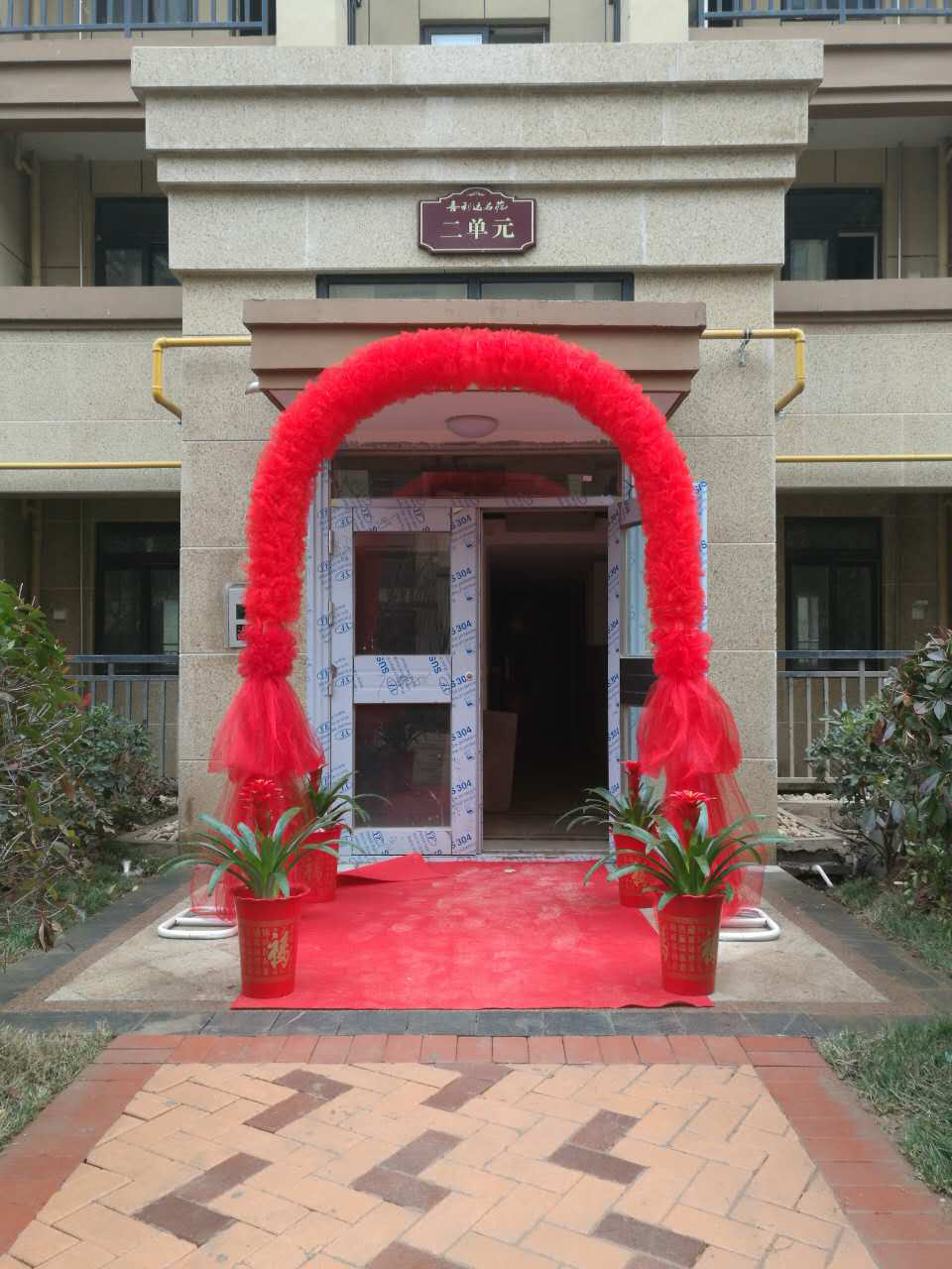 每个入户单元门口都布置了花环拱门,红地毯,鲜花