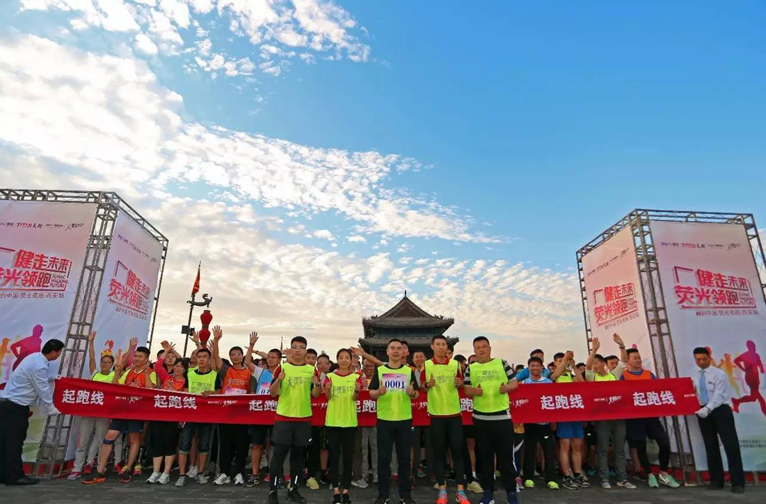 享受夜跑带来的快乐的同时,也感受到了西安融创天朗对于品质生活的定