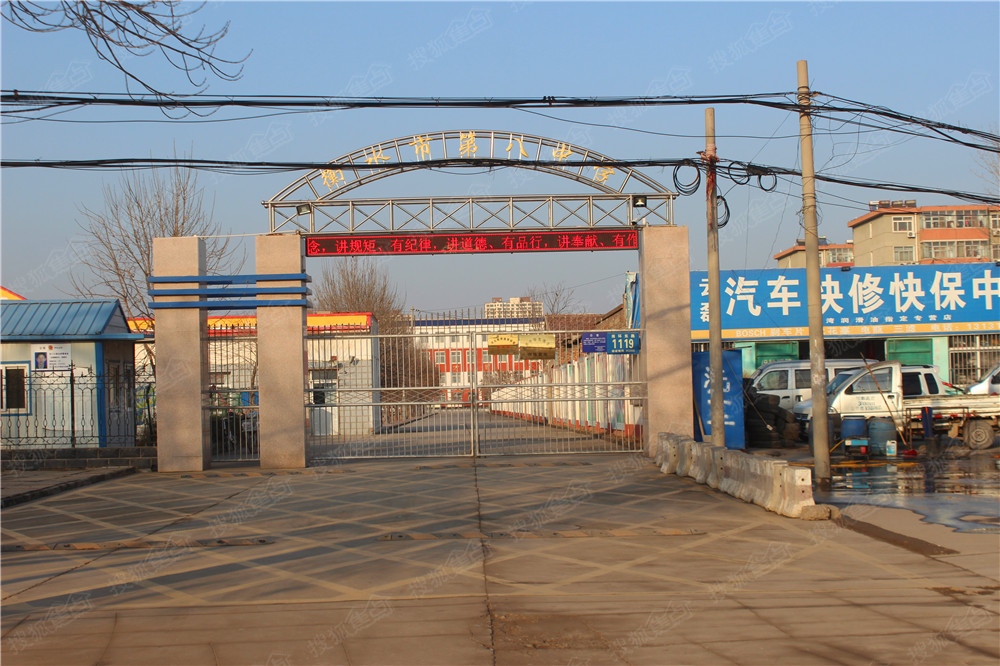 周边拥有南华小学,东明小学,南门口小学,八中,三中以及享誉全国的衡水