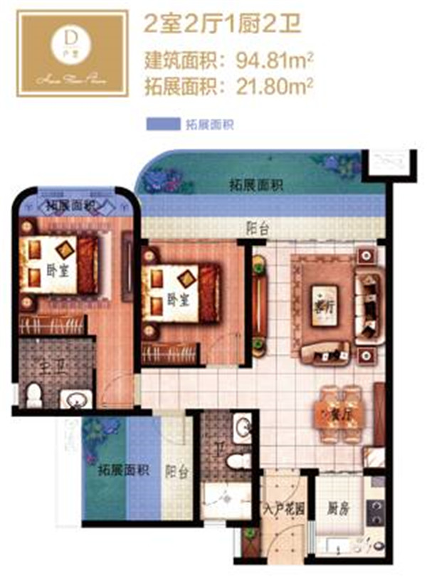清水湾新名片国茂清水湾项目品鉴会圆满落幕