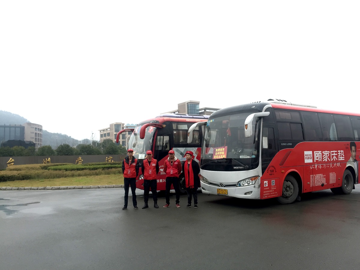 台州学院 潘瑛图片