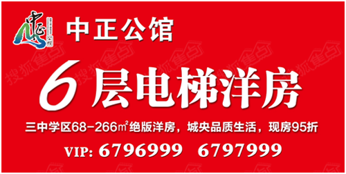 中正公馆城央水景公园社区