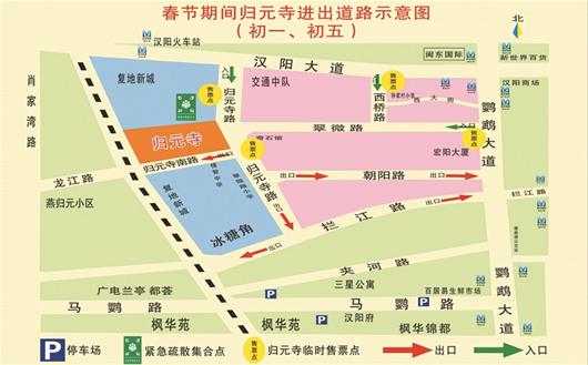 春节期间归元寺夜间不开放 建议市民乘地铁出行-房产新闻-武汉搜狐