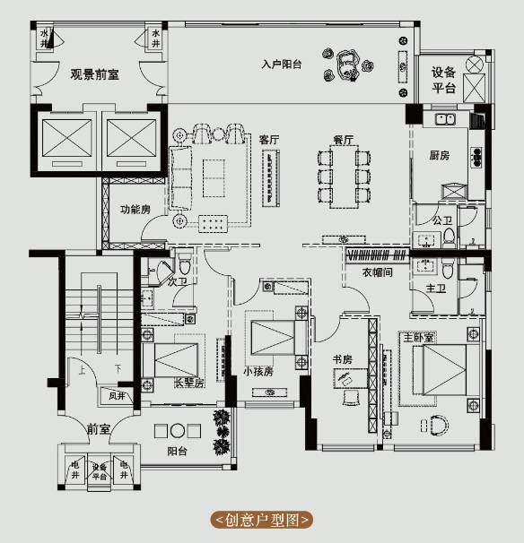 御海天禧别墅户型图图片