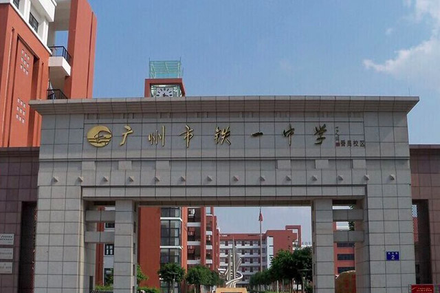 2011广铁一中高一数学周测试题(4)