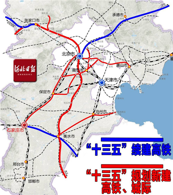 河北石黄高铁线路图图片