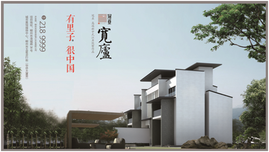 柳州顶峰阶层都想有这样的别墅