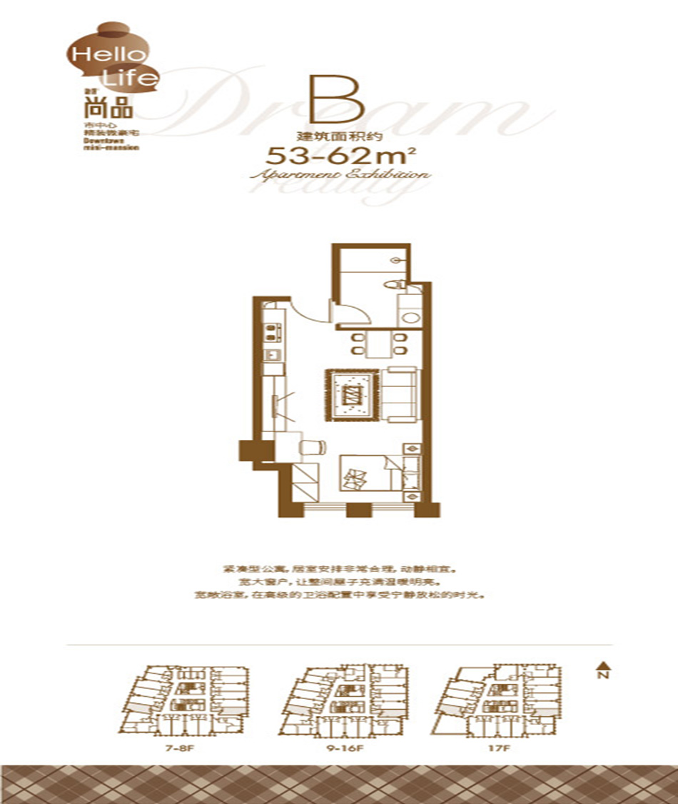 张家口金域首府户型图图片