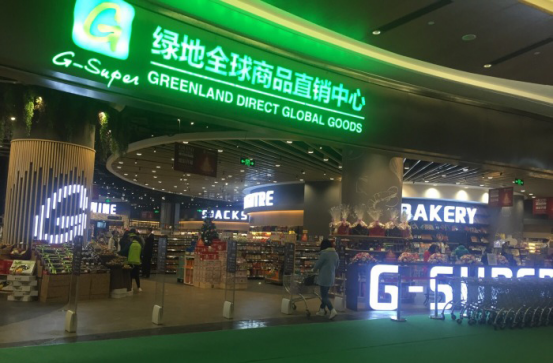 江西首个海外直采超市g-super即将登陆南昌