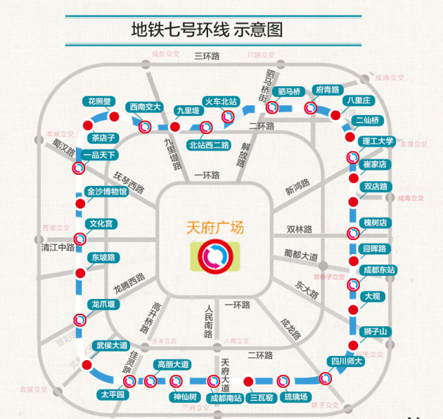 2017年成都开通3条地铁 沿线楼盘大整理!
