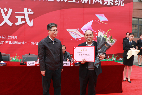 市人大代表吴永辉向栾城区学校捐赠新风系统