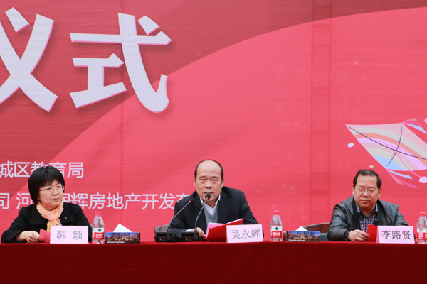 市人大代表吴永辉向栾城区学校捐赠新风系统