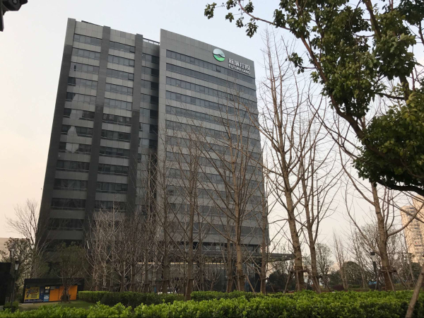 新城控股上海总部