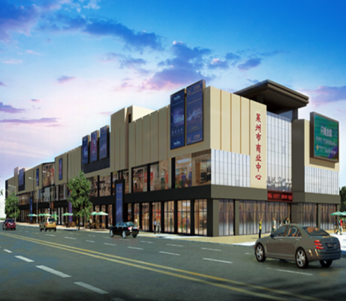 莱州市商业中心"论道莱州 品牌共赢"活动举行