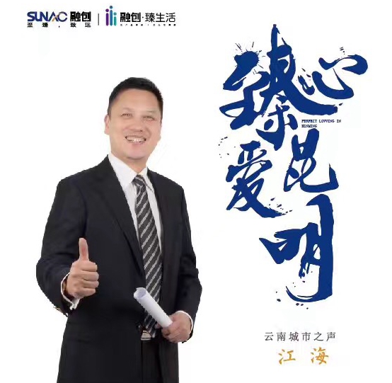 一夜间全城告白铺满整个昆明 来说出你的爱