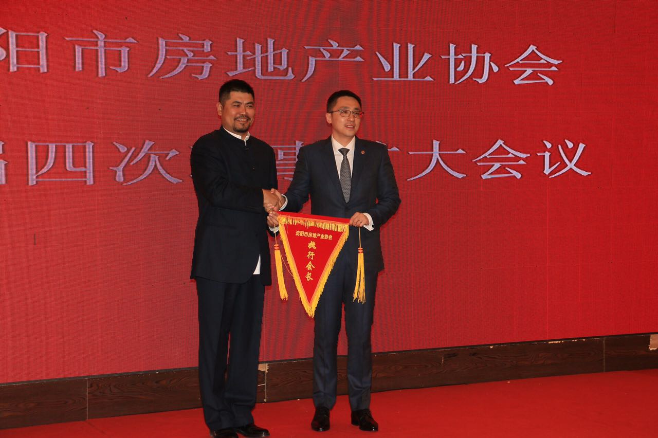 旭辉沈阳事业部总经理李扬当选市房协执行会长