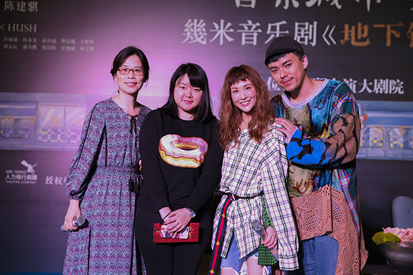 几米音乐剧《地下铁》即将驶进华发中演大剧院