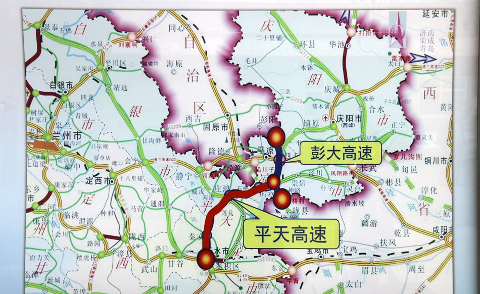天平高速公路天水段开工 正在进行路基土石方施工