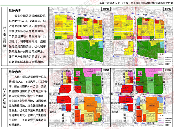 石家庄长安公园路线图图片