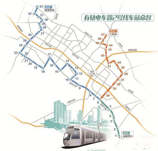 成都有軌電車2號線將通車 沿線樓盤享福利