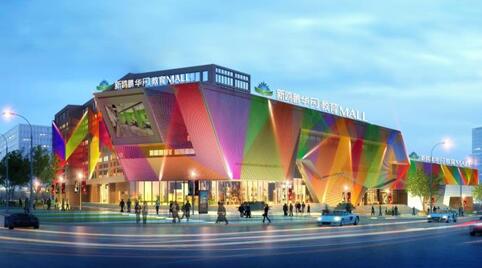 新鸥鹏教育城mall 打造亚洲最智能教室