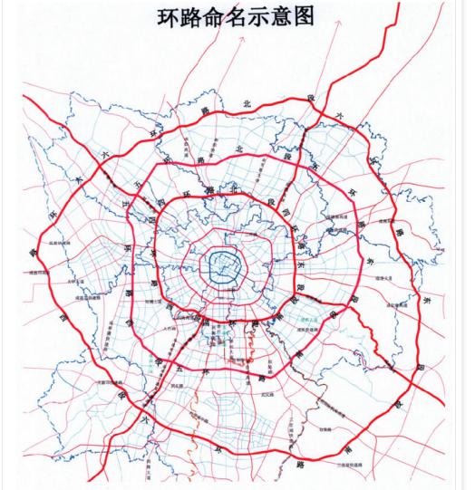 据成都市民政局公示,成都第二绕城高速被命名为成都六环路,将以成灌