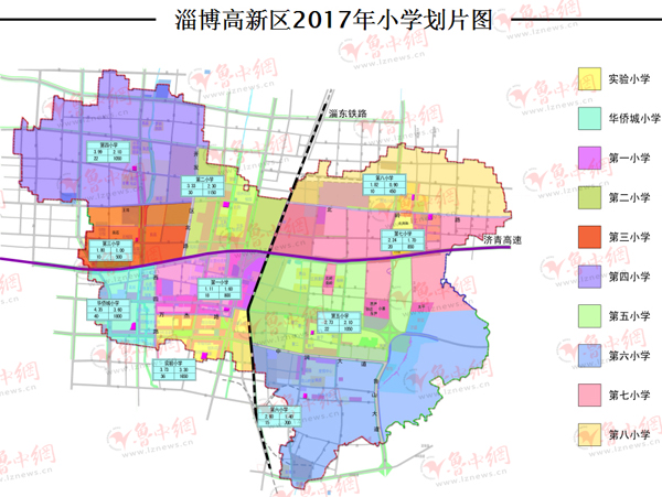 淄博高新區2017年小學劃片圖