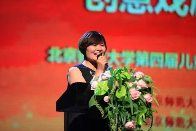 李玲校长致辞