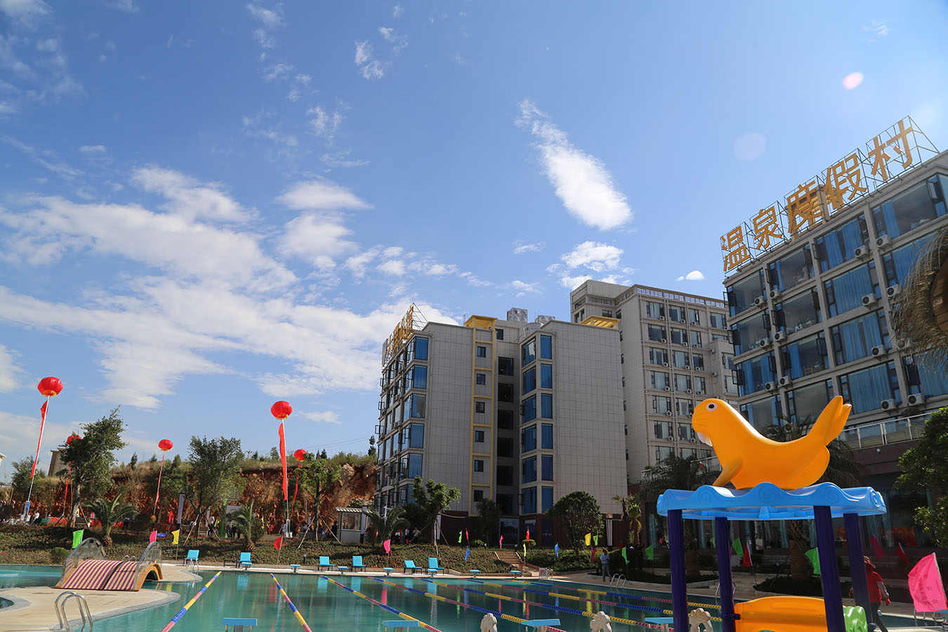 旅游度假福音 大理公馆温泉度假村开业迎客