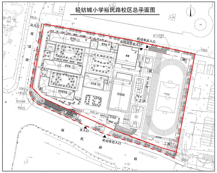 6月29日,绍兴市规划局柯桥区分局在网上公示了轻纺城小学裕民路续区