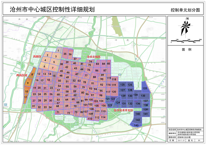 滄州市中心城區控制性規劃發佈 含土地規劃圖