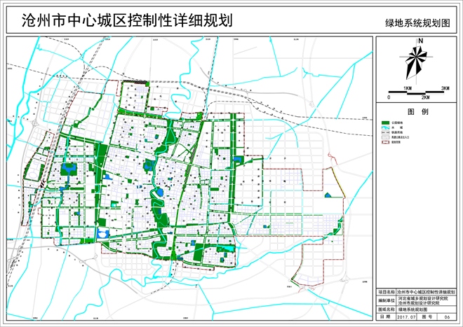 滄州市中心城區控制性規劃發佈 含土地規劃圖