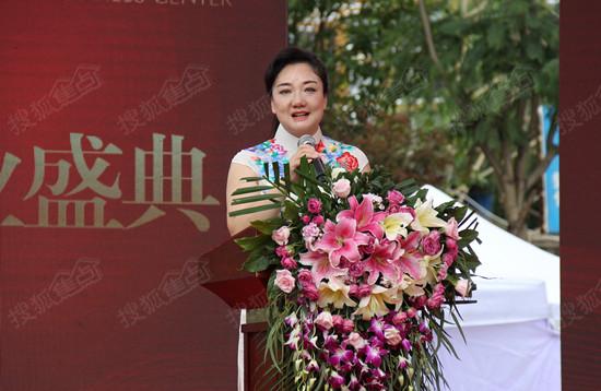 云南锦康集团董事长李莹女士致辞