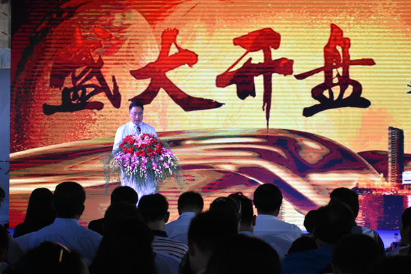 云南建投开投公司董事长,大理东升置业有限公司董事长廖光荣先生致辞