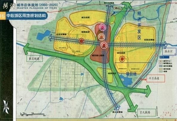 菏泽大型项目签约,投资200个亿!这地方要腾飞了