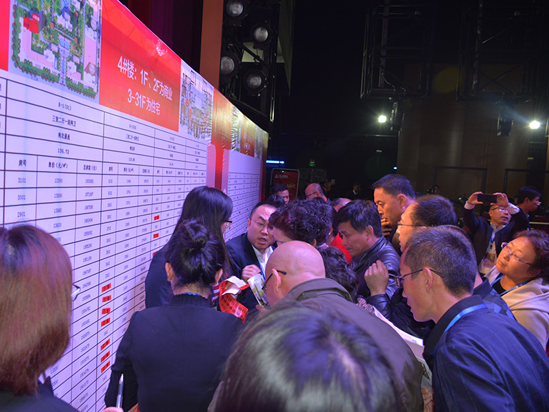 上午10:00主持人宣布正式进入今天的开盘主题——选房!