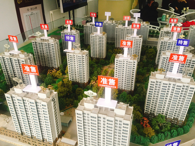 凤凰城二期御府住宅销售情况沙盘展示