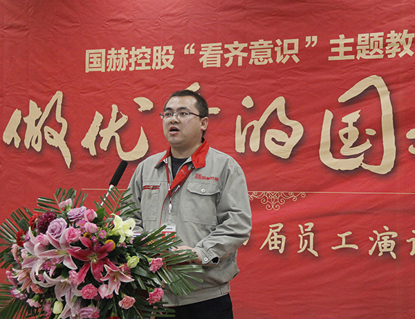 《博观约取日三省 争当国赫排头兵》 经过激烈角逐