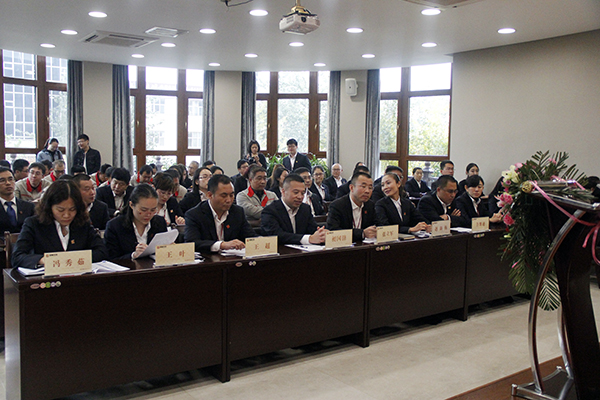 10月31日下午,国赫控股"看齐意识"主题教育活动暨