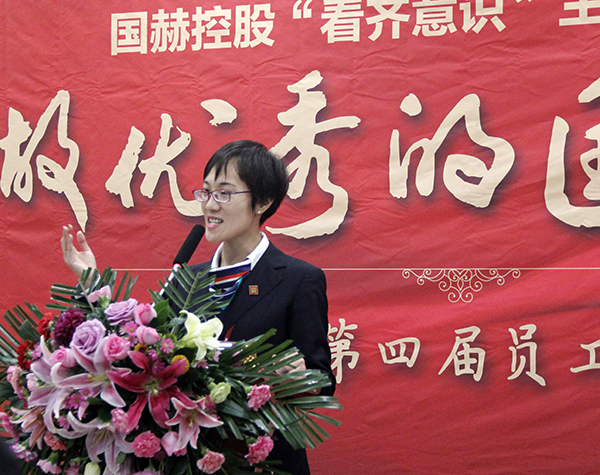 《博观约取日三省 争当国赫排头兵》 经过激烈角逐