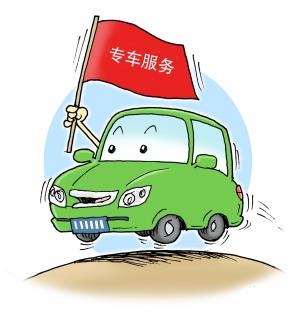 1,免费专车接送看装修样板间 积木家装修,是渭南首家互联网装修平台