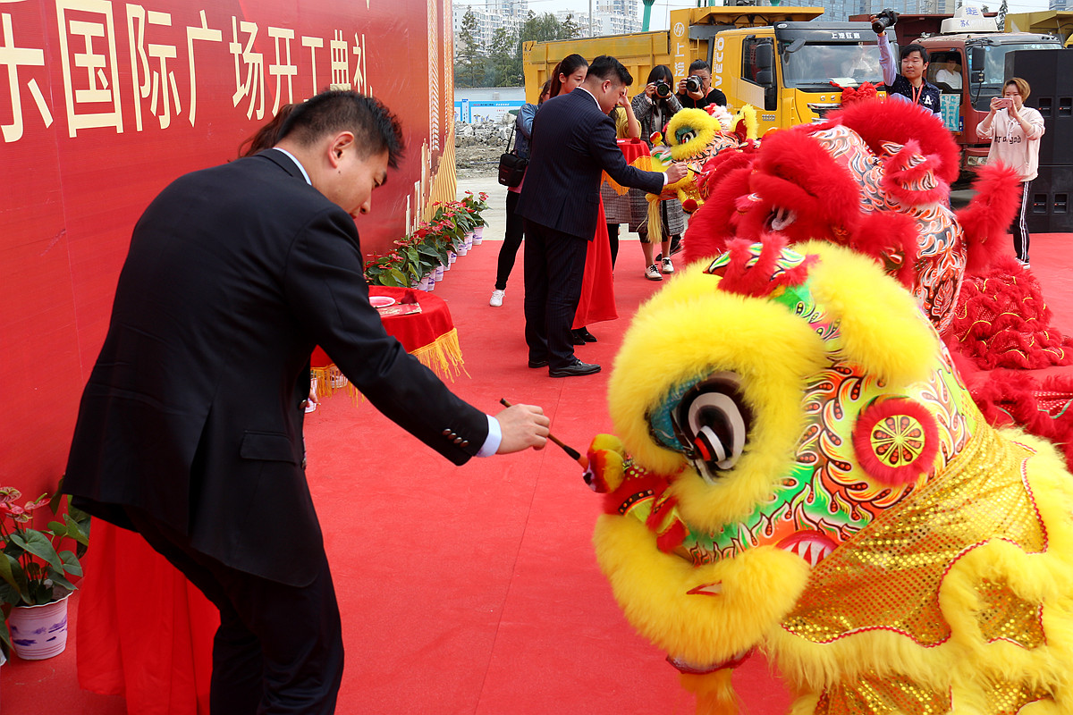 扬州雅居乐国际广场图片