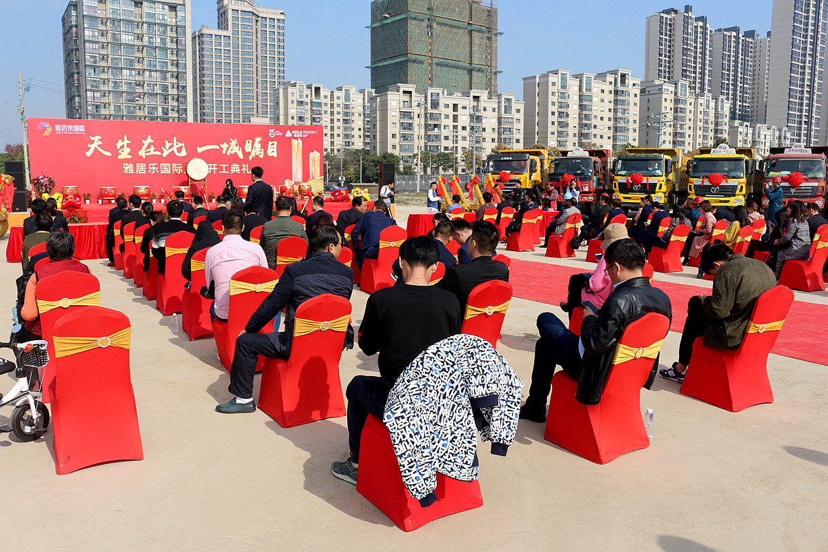 扬州雅居乐国际广场图片