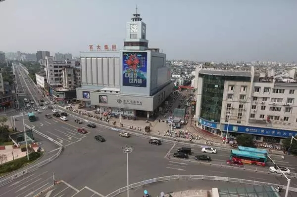 1994年,屯溪商业大厦改制,合肥百大收购后更名为黄山百大商厦,昱中