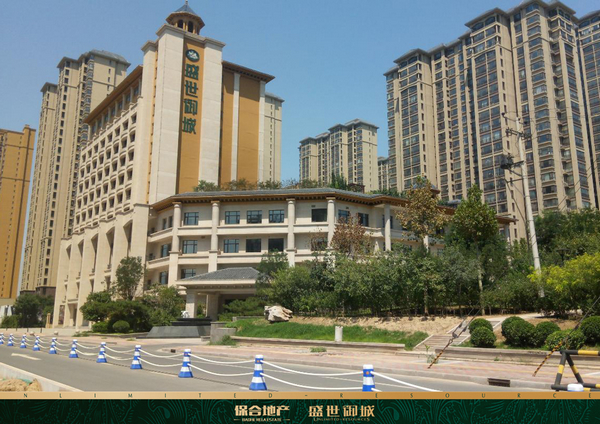 盛世御城喜获土地证 桥西百亩大盘即将强势启航