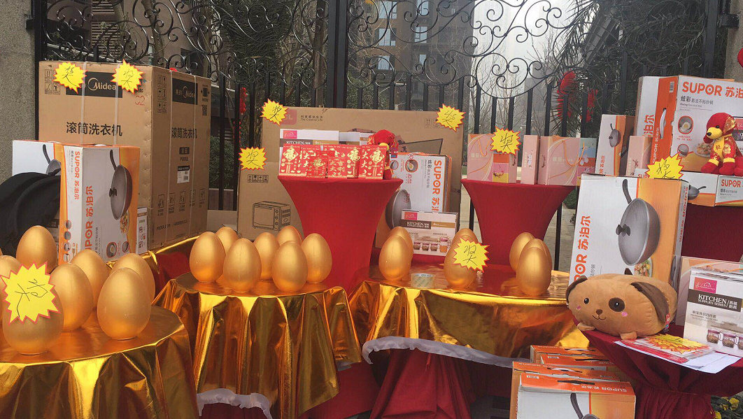 温暖归家时 百悦城四期迎来盛大交房