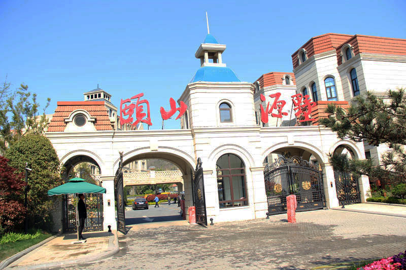 青啤颐山源墅小区门口实景图