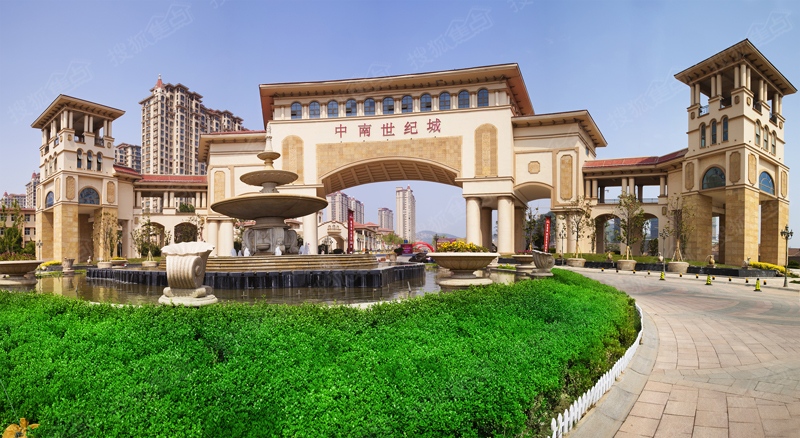 项目名称:中南世纪城 项目位置:重庆中路903号 400电话:400-898-2690