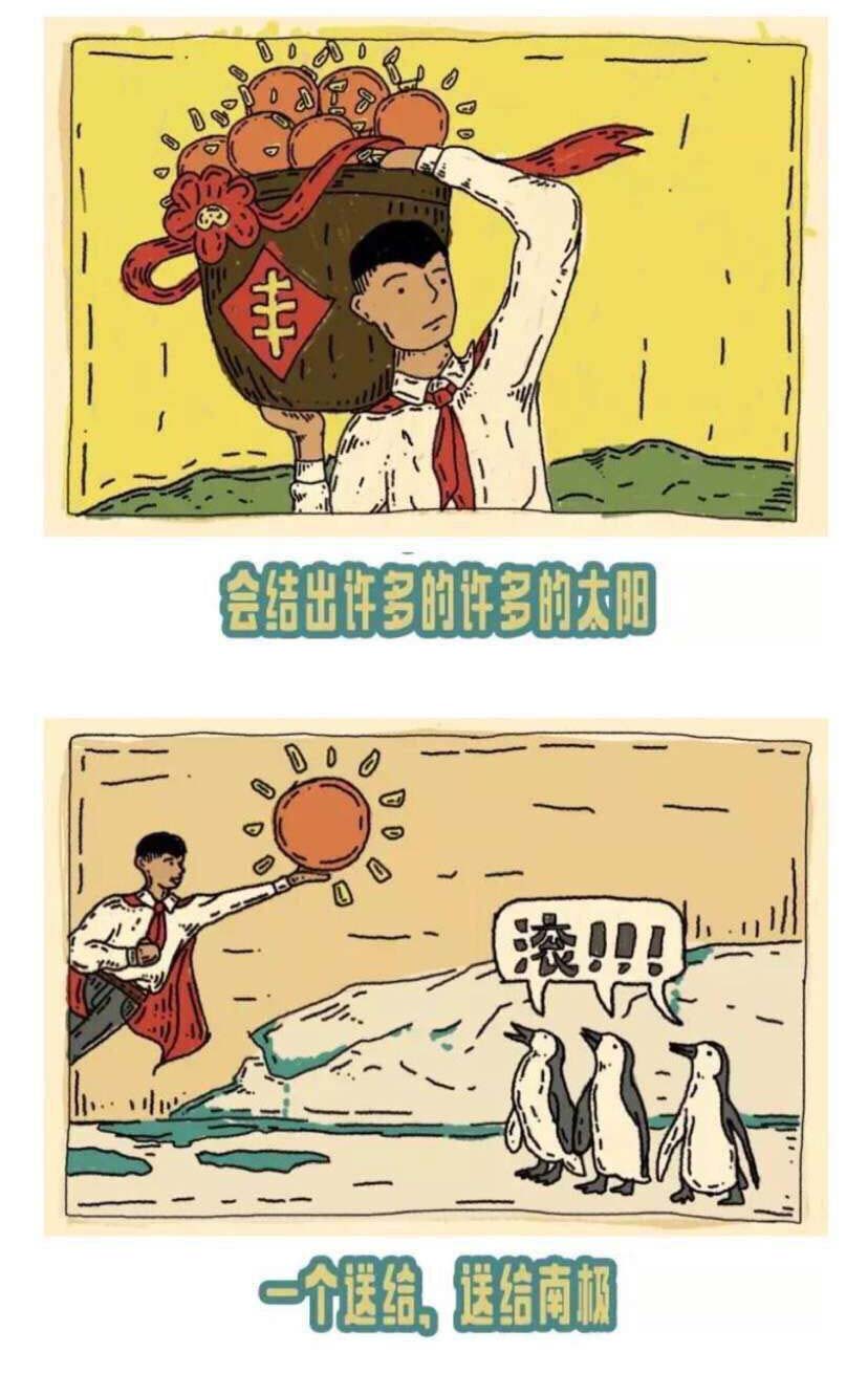 脍炙人口的儿歌_在清流,一毛钱可以做什么,他的回答让所有人惊呆了(3)